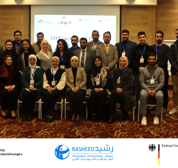 رئيسية 600x567